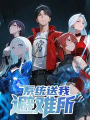 厨神夜航 热门综艺免费在线观看