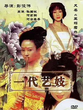 南风知我意 古装电视剧全集免费看