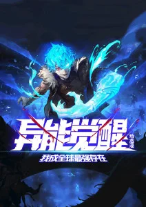 第十三层信箱 漫画改编剧全集在线观看